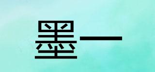 墨一品牌logo