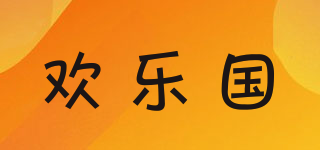 JOLLYLAND/歡樂國品牌logo