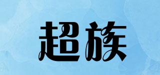 CHOZONSS/超族品牌logo