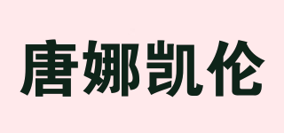 唐娜凱倫品牌logo