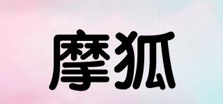 摩狐品牌logo