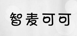智麥可可品牌logo