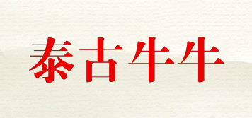 泰古牛牛品牌logo