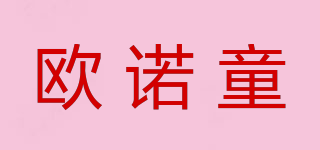 歐諾童品牌logo