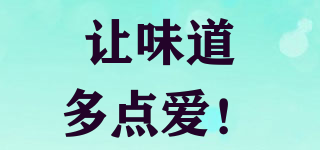 I-Flavor/讓味道多點愛！品牌logo
