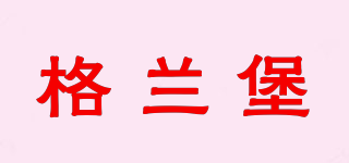 GLENCORRY/格蘭堡品牌logo