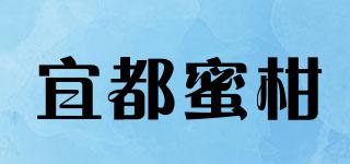 宜都蜜柑品牌logo