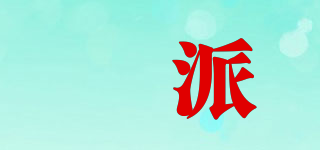 璟派品牌logo