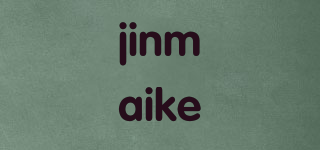 jinmaike品牌logo
