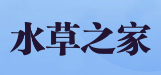 AQUAROOM/水草之家品牌logo