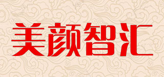 美顏智匯品牌logo