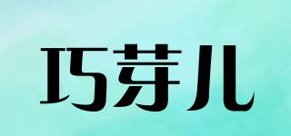 巧芽?jī)浩放苐ogo