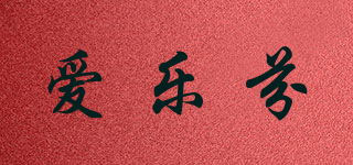 愛樂芬品牌logo