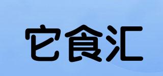 它食匯品牌logo