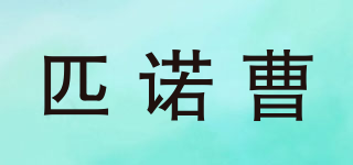 匹諾曹品牌logo