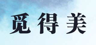 MEIDEME/覓得美品牌logo