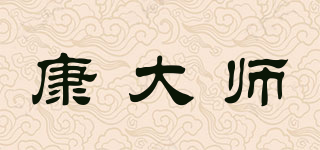 康大師品牌logo