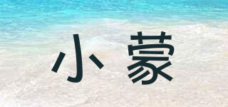 小蒙品牌logo
