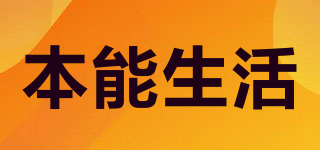 Instinct Life/本能生活品牌logo