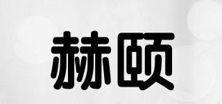 HIOYEORE/赫頤品牌logo