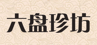 LIUPAN TREASURE WORKSHOP/六盤珍坊品牌logo