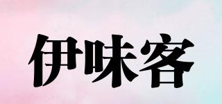 伊味客品牌logo
