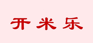 開米樂(lè)品牌logo