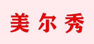 美爾秀品牌logo