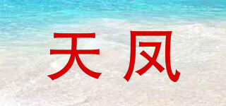 天鳳品牌logo
