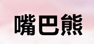嘴巴熊品牌logo