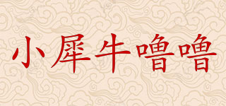 小犀牛嚕嚕品牌logo