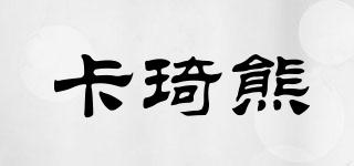 卡琦熊品牌logo