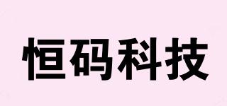 HM/恒碼科技品牌logo