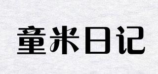 TOOMIDIARY/童米日記品牌logo