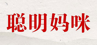 CLEVERMOTHER/聰明媽咪品牌logo