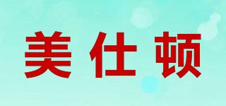 MESSDUNN/美仕頓品牌logo