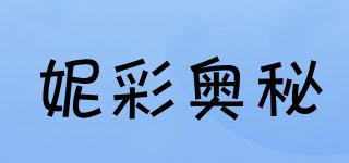 妮彩奧秘品牌logo