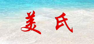 美氏品牌logo