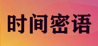 TIMEWORDS/時間密語品牌logo