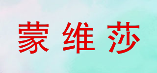 蒙維莎品牌logo
