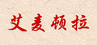 Amatullah/艾麥頓拉品牌logo