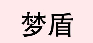 夢(mèng)盾品牌logo
