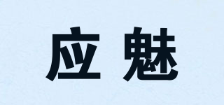YEIERMEOY/應(yīng)魅品牌logo