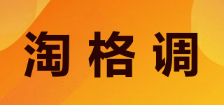 淘格調(diào)品牌logo