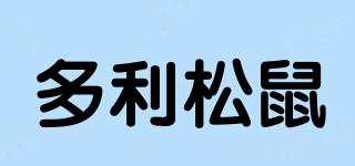 多利松鼠品牌logo