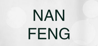 NANFENG品牌logo