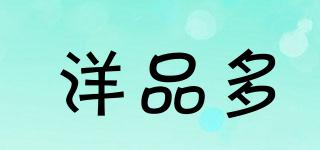 洋品多品牌logo