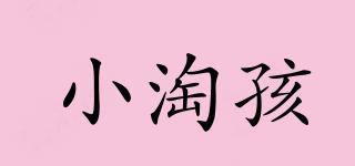 小淘孩品牌logo