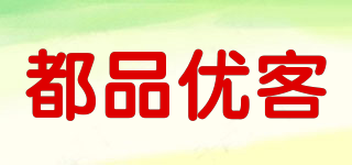 dooponec/都品優(yōu)客品牌logo