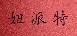 New Pets/妞派特品牌logo